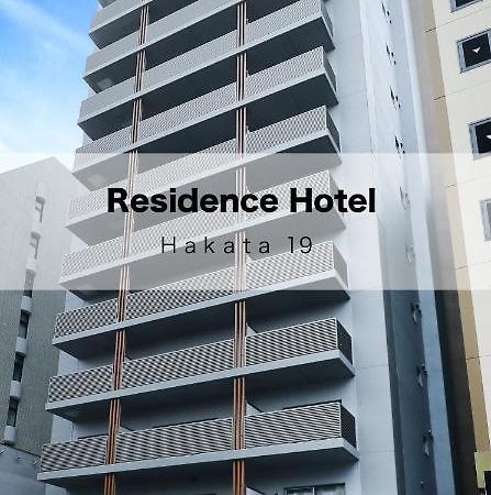 Residence Hotel Hakata 19 Fukuoka  Eksteriør billede